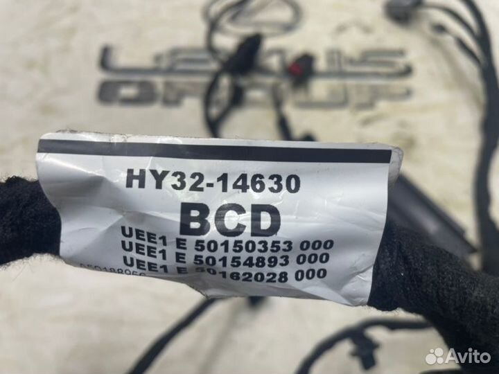 Проводка двери лев. перед. Land Rover Range Rover