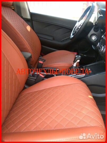 Чехлы Kia Cerato 4 из экокожи коричневые Ромб