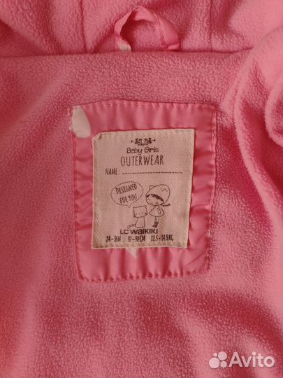Куртка демисезонная для девочки 92 98
