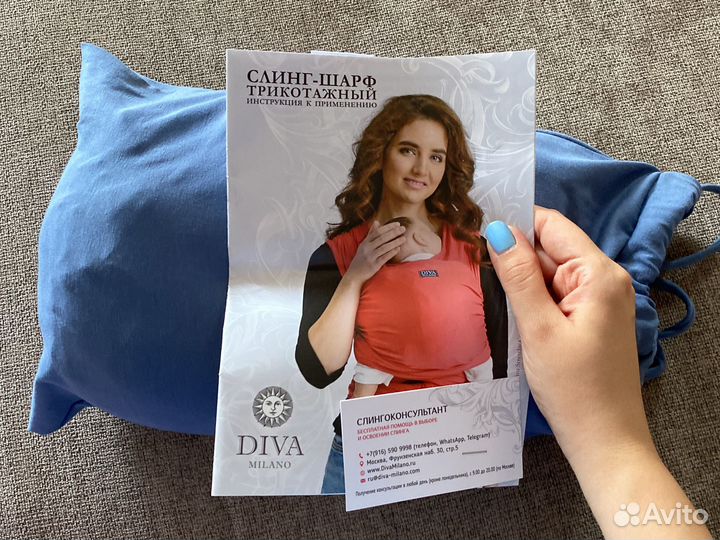 Слинг шарф для малышей