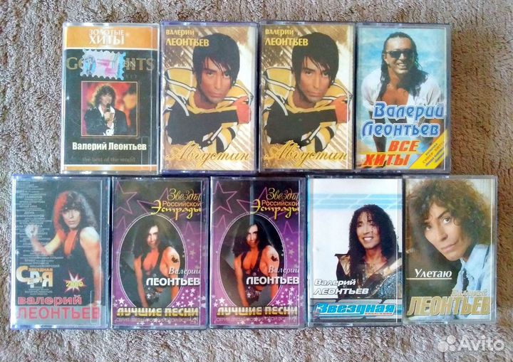 Аудиокассеты Валерий Леонтьев, 25 шт
