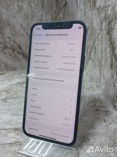 iPhone 12 mini, 128 ГБ
