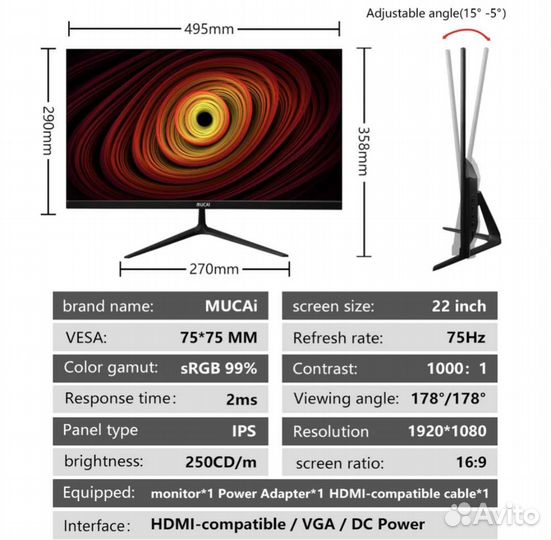 IPS монитор новый mucai 22