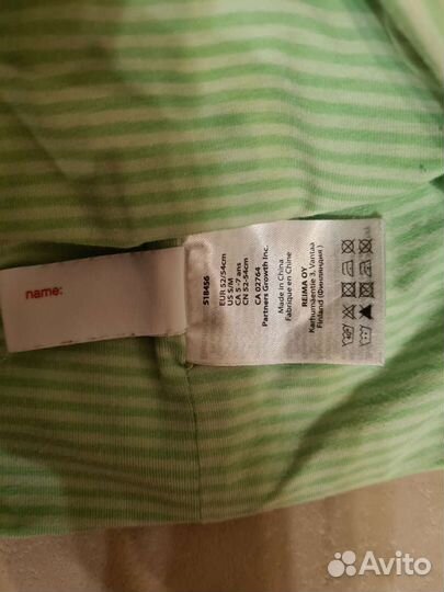 Шапка детская Reima