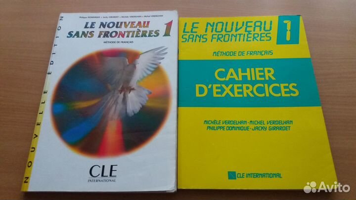 Учебники французского языка