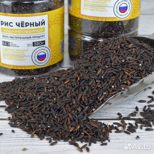 Чёрный рис (нешлифованный) выращен в России