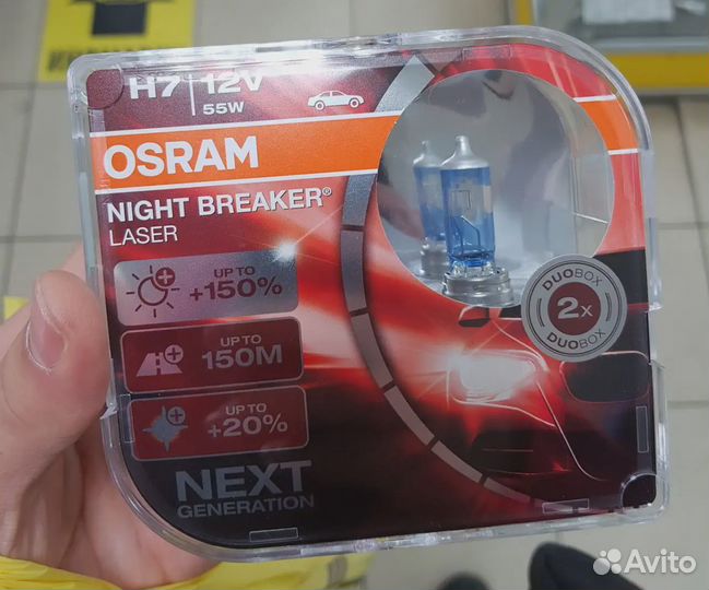 Лампочки осрам h7