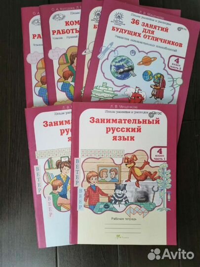 Учебные пособия