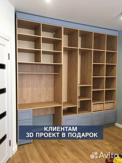 Детская мебель без посредников