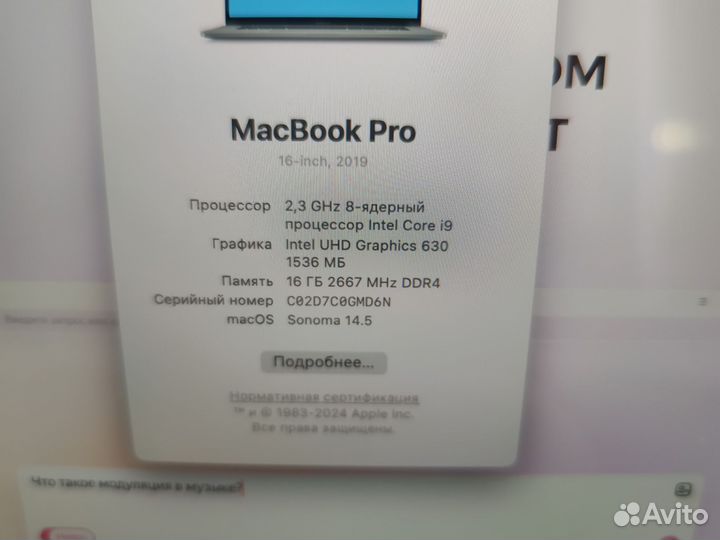 Apple MacBook Pro 16 i9 1Тб