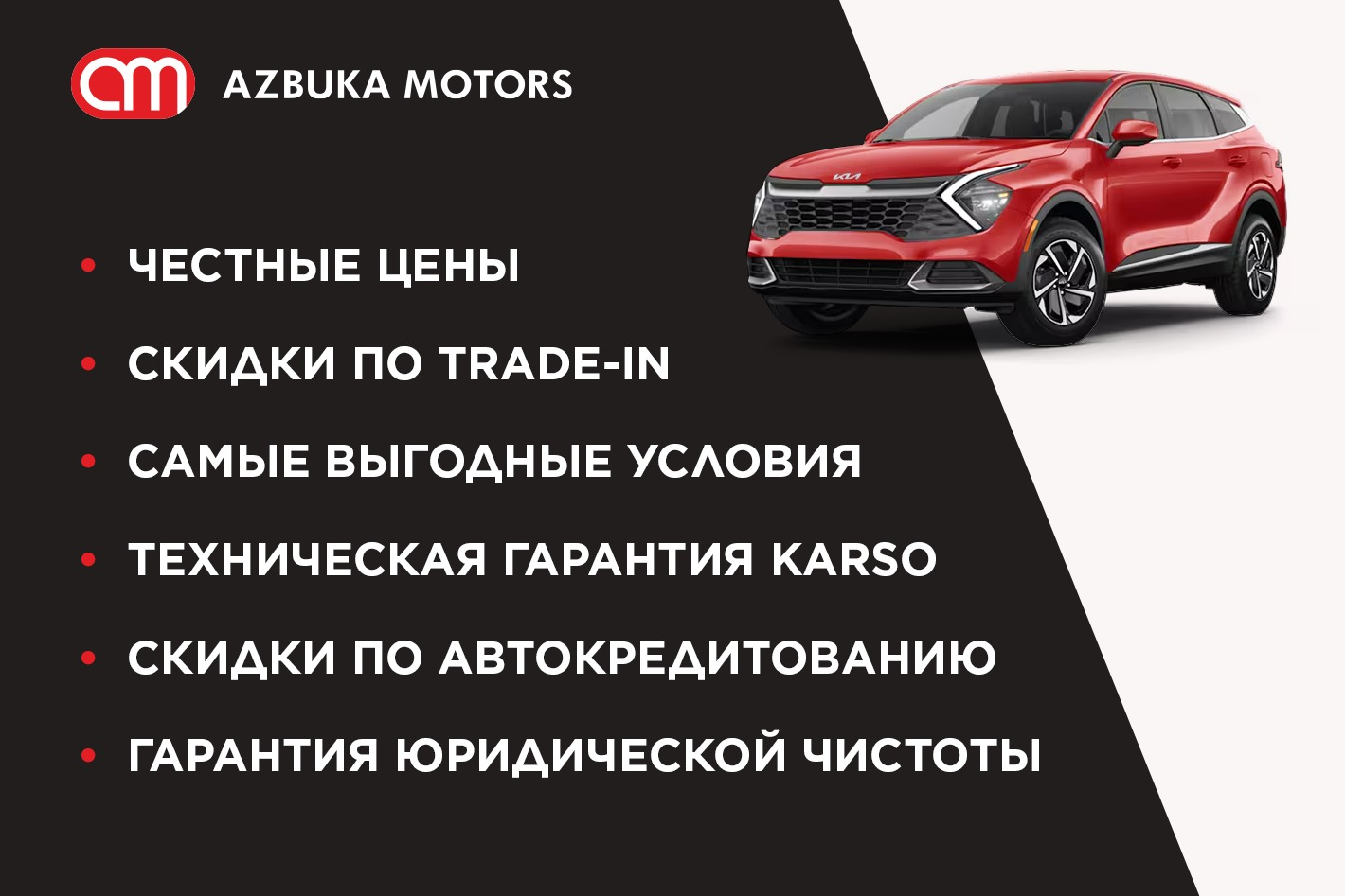 AZBUKA MOTORS. Профиль пользователя на Авито