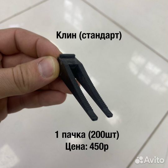Свп для плитки