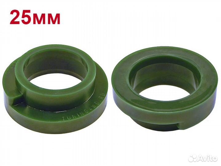 Проставки передних пружин LADA Niva 25 мм