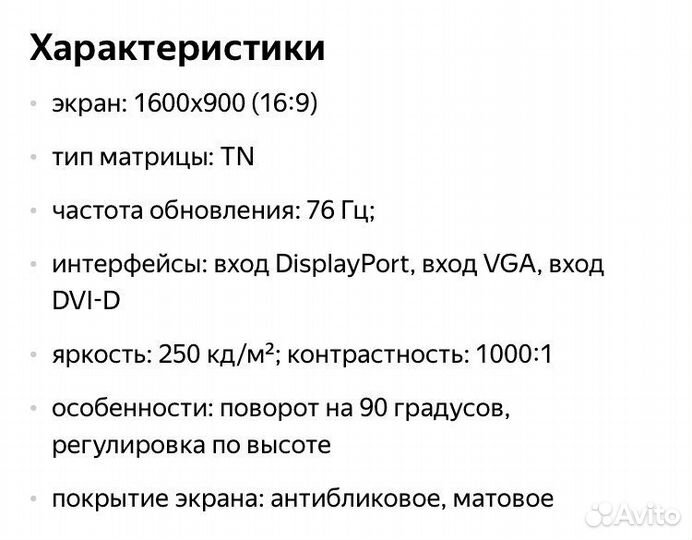 HP elitedisplay E201
