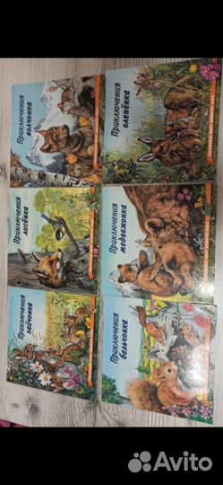 Книги для детей