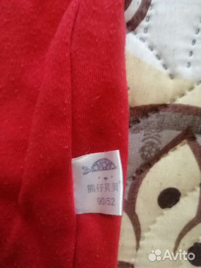 Вещи на новый год на мальчика