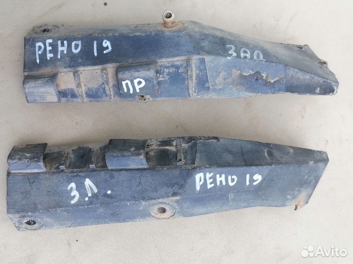 Кронштейн заднего бампера Renault 19 1992-2002