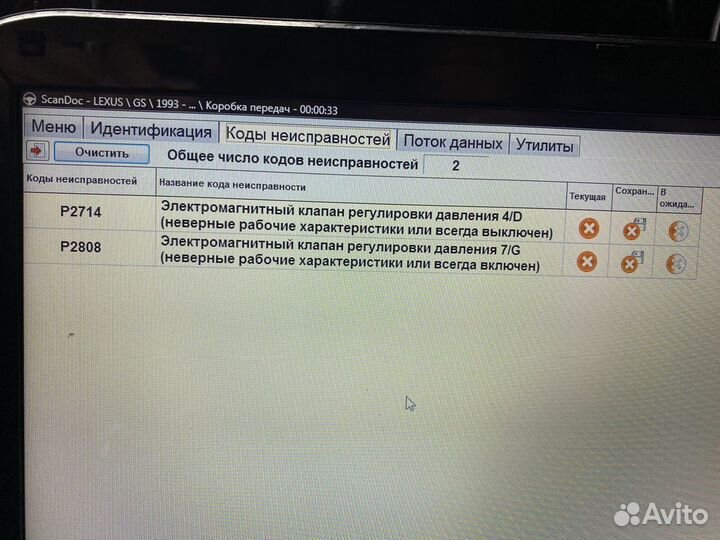 АКПП Asin AA80E-A03A lexus GS 460, LS460