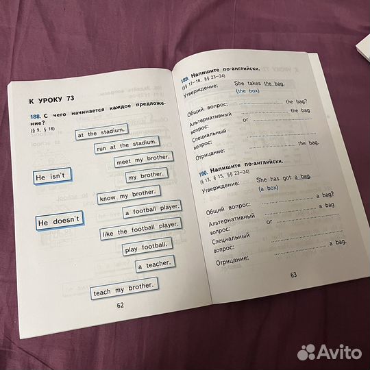 Грамматика английского языка