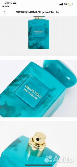 Продаю оригинальные духи armani prive