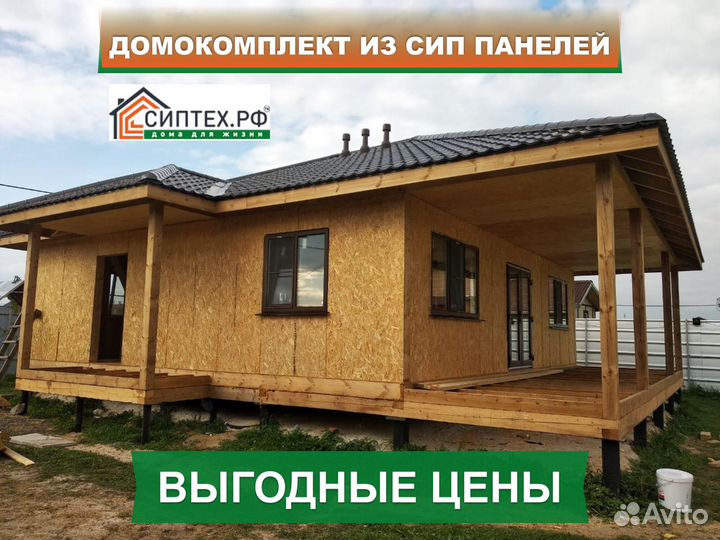 Сип панели. Домокомплекты из сип панелей