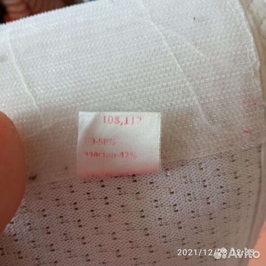 Бандаж для беременных и после родов