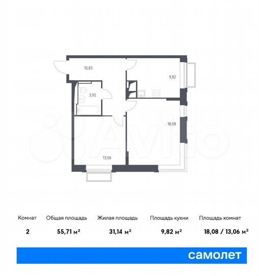 2-к. квартира, 55,7 м², 15/24 эт.
