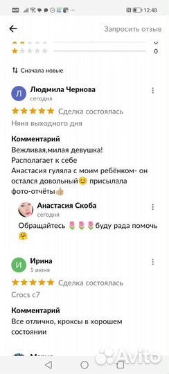 Няня для вашего малыша