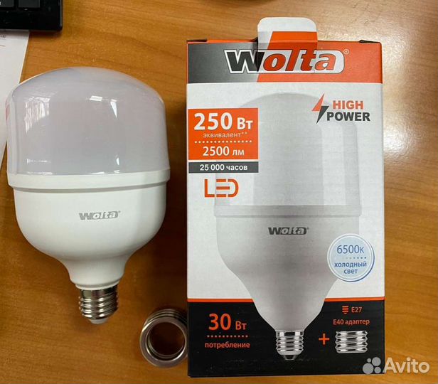 Лампа LED 30W Е27+Е40 wolta 6500к