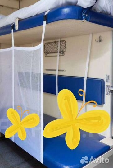 Манеж железнодорожный