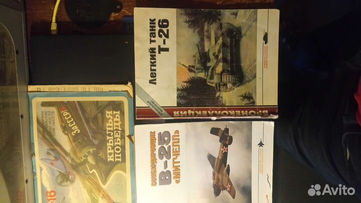 Крылья Победы