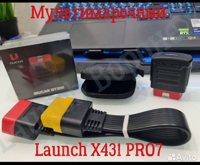 Launch X 431 PRO 7S VIP+Авто дата