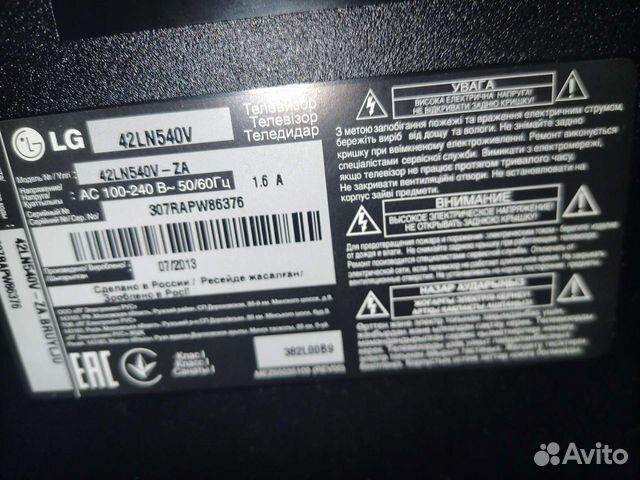 LG 42LN540V по блокам