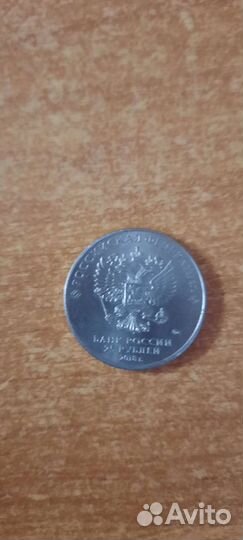 Редкие монеты