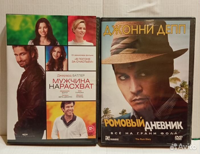 DVD диски фильмы