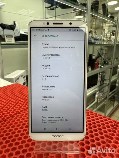HONOR 7S, 16 ГБ
