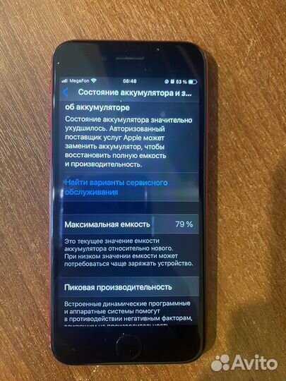 iPhone SE (2020), 64 ГБ