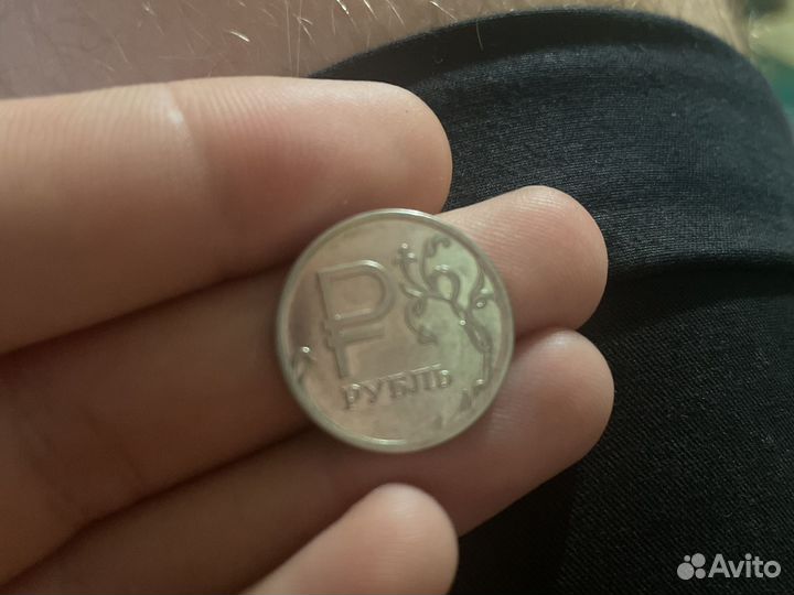 Монета 1 рубль 2014