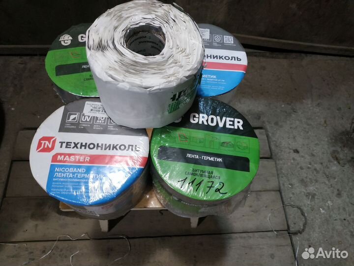 Техно Николь