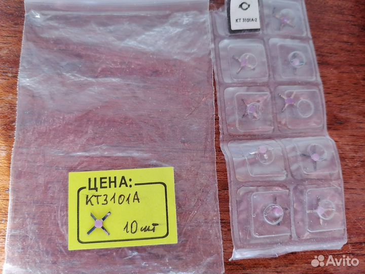 Продаются радиодетали