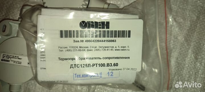 Овен дтс125Л-рт100.В3.60(60.+100 )