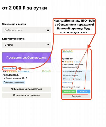 2-к. квартира, 50 м², 6/6 эт.