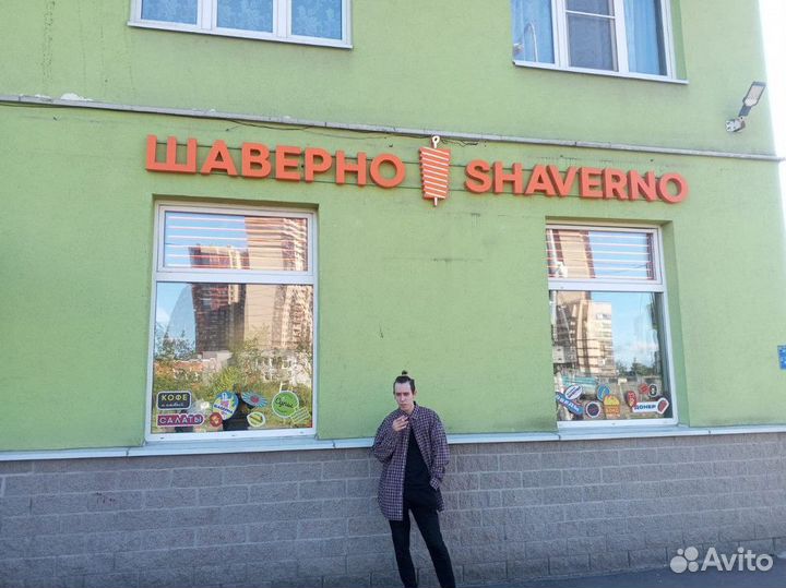 Рекламная вывеска