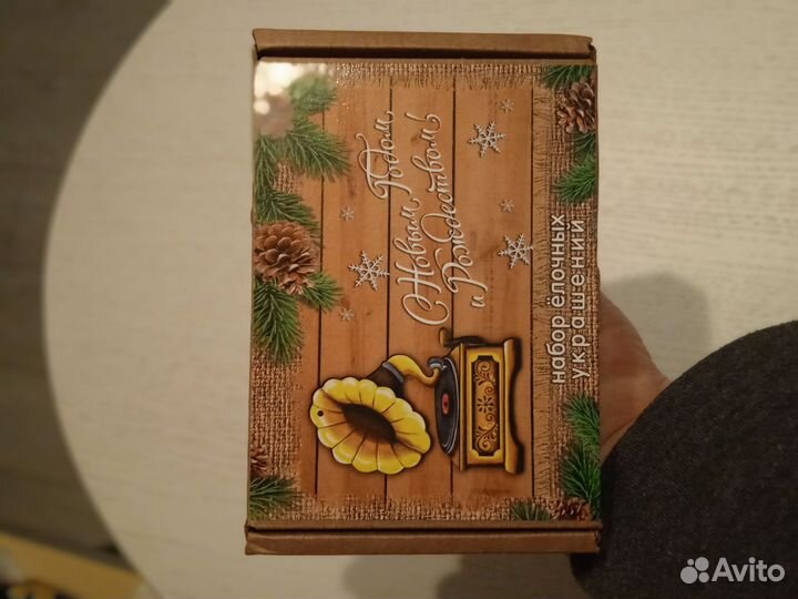 Елочные игрушки