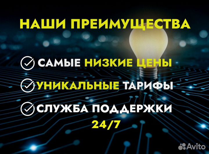 4g модем Wi-Fi Тариф Бесплатно