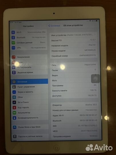 iPad Air 1 Память обьём 128 гигобайт