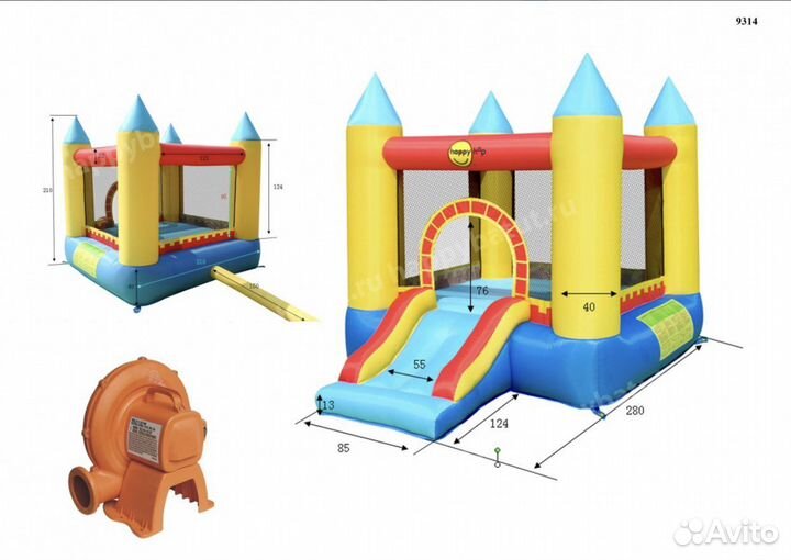 Детский надувной батут 