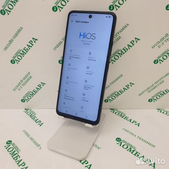 TECNO Camon 19 Neo, 6/128 ГБ