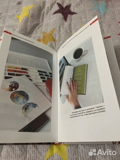 Книга Саши Митрошиной