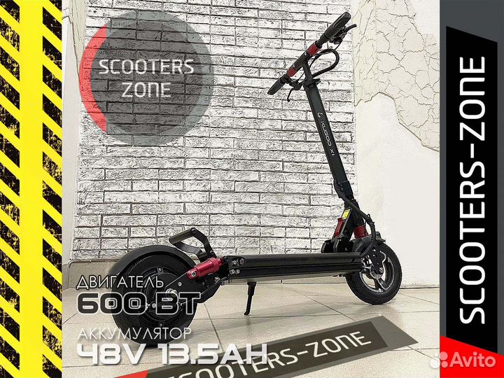 Электросамокат Kugoo X1